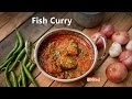 Fish Curry Home Cooking