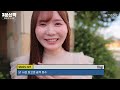 Clip 2
