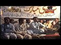 Inayat Gul Dila Goshe Balochi Regional Songs