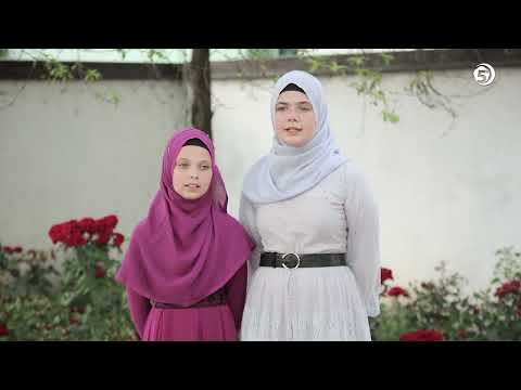 Džennet pita nagizdan - Lamija i Nedžla Baćevac