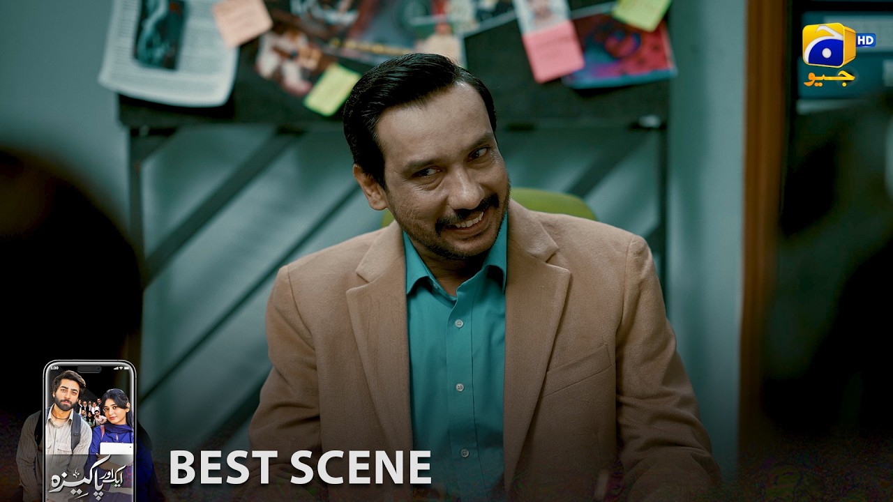 Aik Aur Pakeezah Episode 12 | 𝐁𝐞𝐬𝐭 𝐒𝐜𝐞𝐧𝐞 𝟎𝟒 | Gohar Rasheed - Sehar Khan   Nameer Khan | Har Pal Geo
