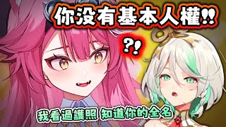 大貓有人權嗎？！ 這可能是宇宙最後一場直播【Hololive EN 中字】