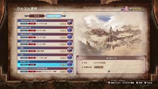プロトバハムートから逃げるな究極武器@9本