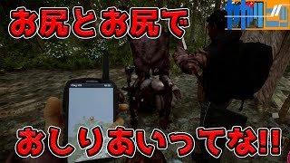 #28 偏屈二人で『Sons Of The Forest』