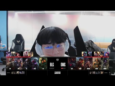【2025德瑪西亞杯】小組賽 BLG vs OMG #2