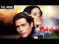 Moksha Full Movie HD Arjun Rampal Manisha Koirala अर्जुन रामपाल और म�