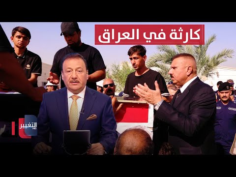 فيديو | النزاعات العشائرية تشعل غضب الشمري .. كارثة تضرب مطعم في النجف | نشرة الثالثة