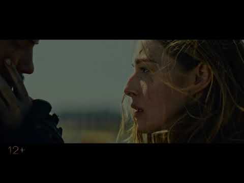 Balkanska međa (2019) HD - oficijalni trejler