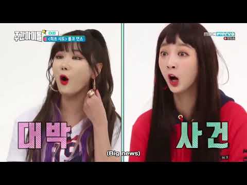 [ENG SUB] 180419 Weekly Idol Ep.351 - EXID