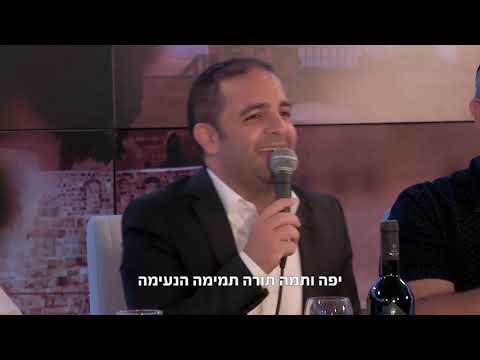 משה לוק - יפה ותמה בערוץ הידברות | Moshe Louk - Yafa VeTama On Hidabroot Channel