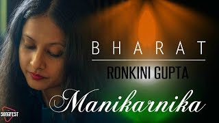 Bharat | Manikarnika | Kangana Ranaut | Ronkini Gupta | Shankar Ehsaan Loy | Cover  Songfest