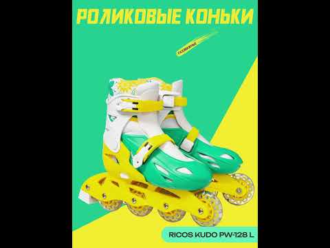 Миниатюра изображения товара Роликовые коньки Ricos Kudo PW-128 L (р-р 39-42, бирюзовый/желтый)