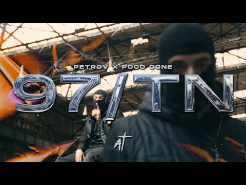 PETROV & POCO CONE - 97/TN ( SHOT BY ZEEZYANA )