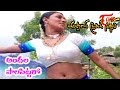 Apparao Driving School Songs Andala Palapittaro Rajendra Prasad Malavika
