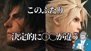 【ゴリラジオ】クライブとクラウド、これほどまでに人気の差が出たのはなぜ生まれたのか。。