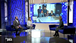 Սպասիր ինձ 17.03.2025