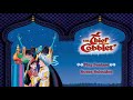 Opening And Menu To The Thief And The Cobbler 2012 UK DVD