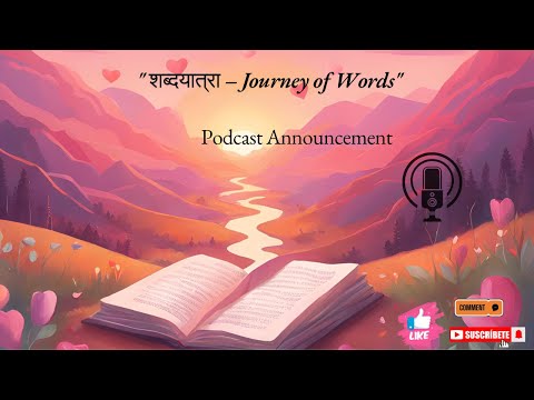 Aartee Hindi Stori...