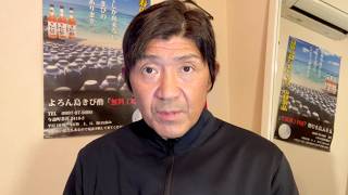 立花孝志さんの件（船木誠勝）