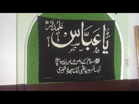 🛑 Live Majlis 23rd Safar 1443 By Late Alhaj Mirza Ali Akbar Shiraz Saheb & Sons