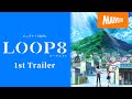 Vídeo de gameplay de Loop8: Summer of Gods  PC