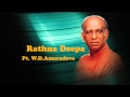 Amaradeva Rathna Deepa Janma Bhoomi