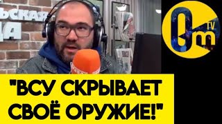 "МЫ НЕ ЗНАЕМ, НА ЧТО ОНИ СПОСОБНЫ!"