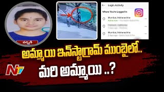 Engineering Student Varshini Missing in Hyderabad