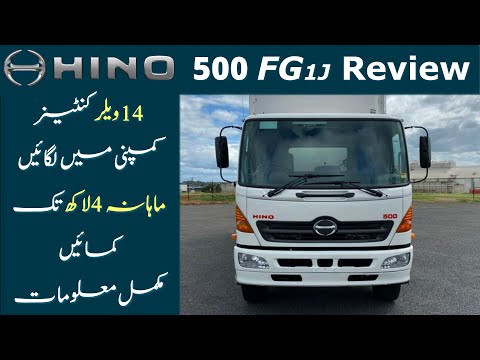 Hino 500 FG1J Truck Review | 14 Wheeler Container | Expenses & Earning | Pk Business Information
