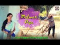 Nagpuri Song Matwar Piya Vikash Kumar Mahi Keshav Keshriya Sarita Shiva Music Regional