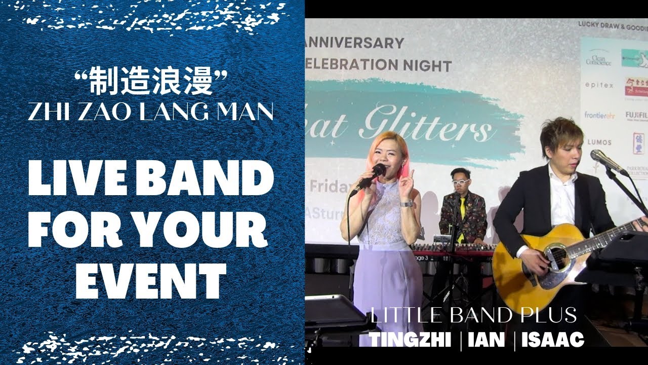 Singapore Live Band | 制造浪漫 Zhi Zao Lang Man | Duet |  Little Band Plus Cover