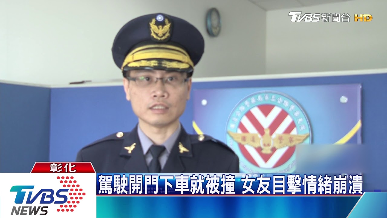恐慌症發作 駕駛停路肩換手遭10車輾過