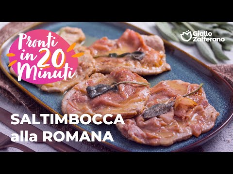 SALTIMBOCCA alla ROMANA: un CLASSICO VELOCE e GOLOSISSIMO😋