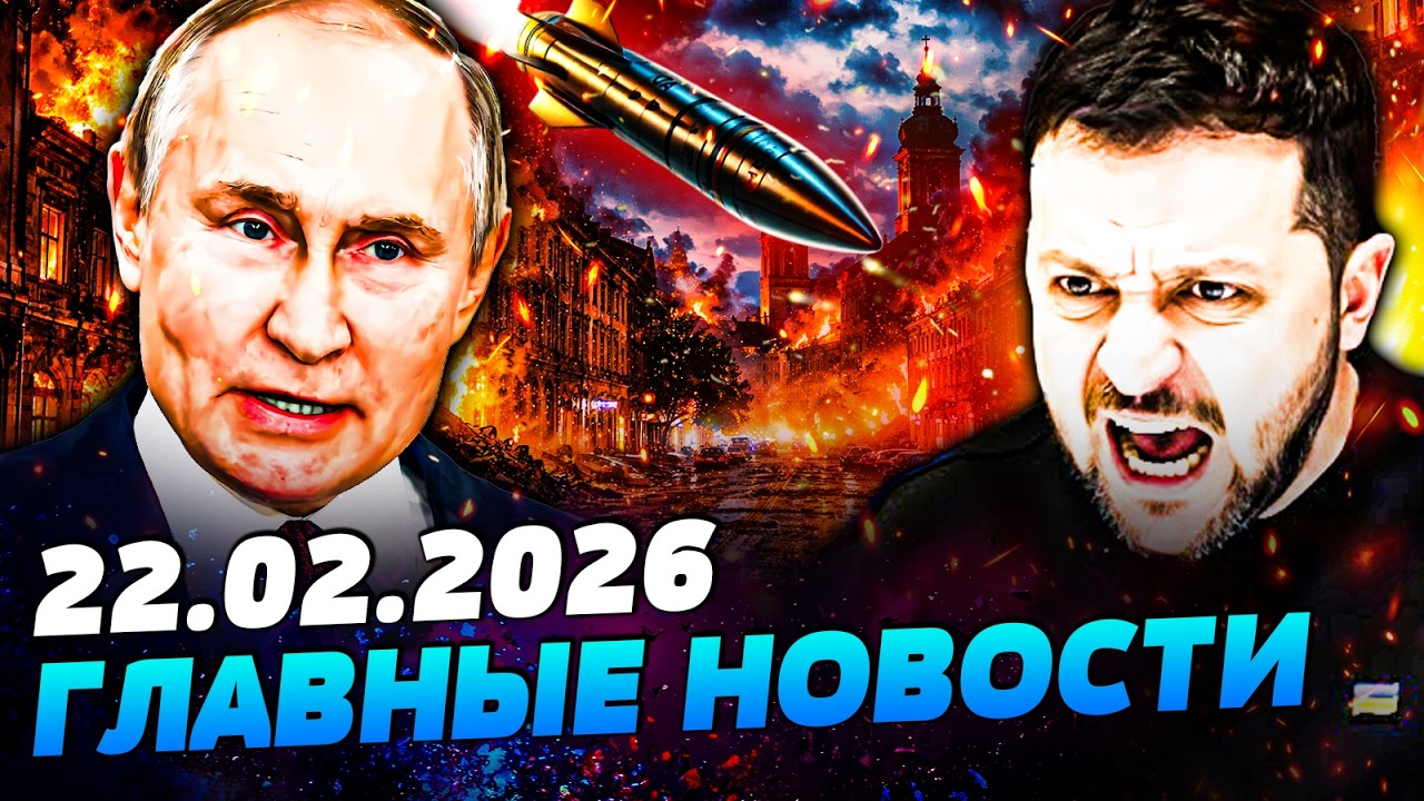 💥АДСКИЙ УДАР ПО КИЕВУ! ЗЕЛЕНСКИЙ ВЗОРВАЛ ЗАЯВЛЕНИЕМ! ПЕРЕГОВОРЫ ВСЁ?! ТАКОГ?