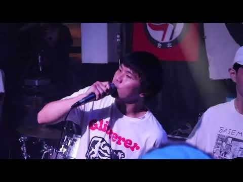 Defeat The Giant - Live @PIPE Live Music, 12/04/2022