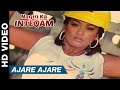 Ajare Ajare Nagin Ka Inteqam Rajiv Kanakala Mumaith Khan Vinod Kumar Nalini