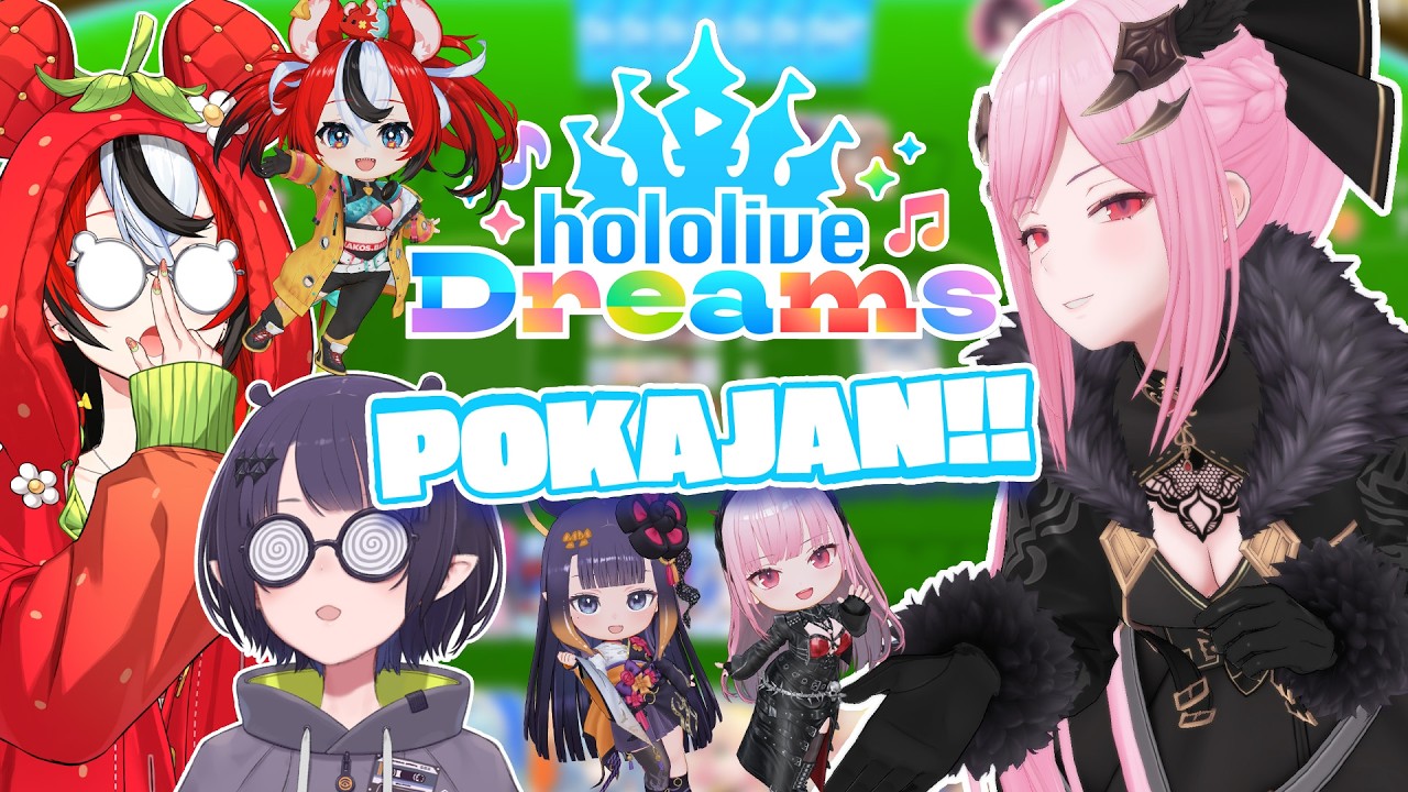 【hololive Dreams】POKAJAN? POKAJAN. #calliolive #holodori