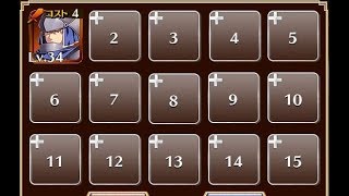 オークの侵攻 千年戦争アイギス ケラ王子 ヘクター تنزيل الموسيقى Mp3 مجانا