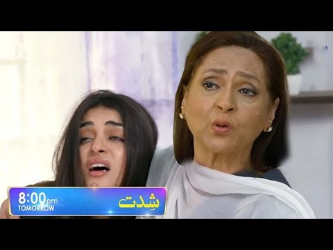 Shiddat New Episode 30 [ English Subtitles] Muneeb Butt - Anmol Baloch Presented By Cerelac