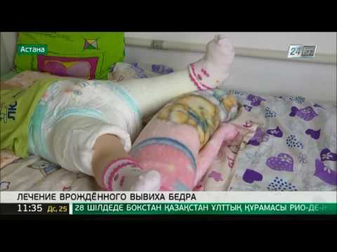 Лекарство дюна для лечения суставов Лечение спаечного процесса в позвоночнике