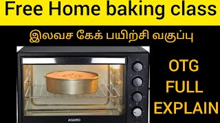 #Free home baking class #இலவச கேக் பயிற்சி வகுப்பு #otg #cake #beginners #otg tamil #oven