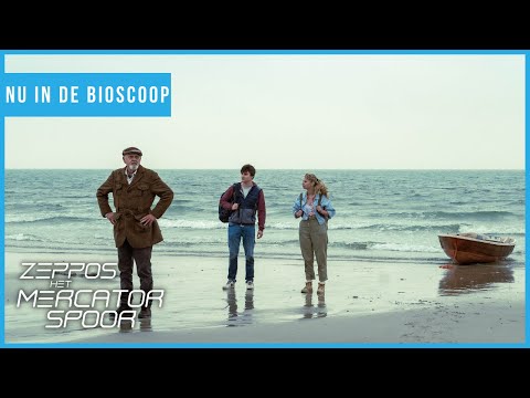 Трейлер