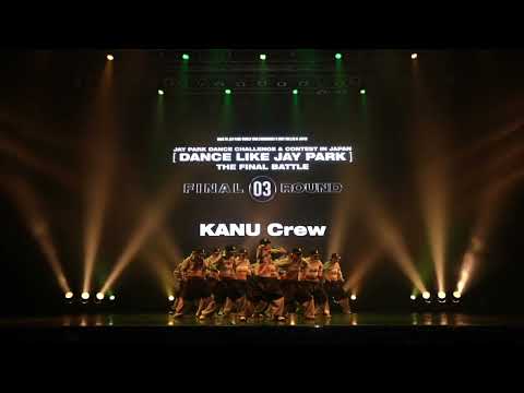 🏆WINNER [DANCE LIKE JAY PARK] KANU Crew - FINAL ROUND -