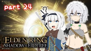 【ゆっくり実況】DLCが来たのでいざ鎌倉するエルデンリング実況part24【ELDEN RING SHADOW OF THE ERDTREE】
