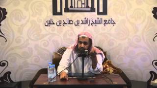 صورة شرح نواقض الإسلام للشيخ وليد السعيدان الدلم