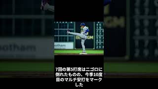 大谷翔平 26打席ぶりの安打で新パフォーマンスを披露 タイムリーヒット含むマルチ安打でチームの勝利に貢献