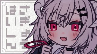 skebおえかき作業はいしん