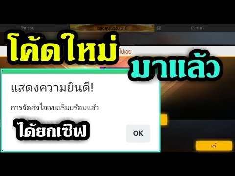 ชื่อฟีฟายเท่ๆ