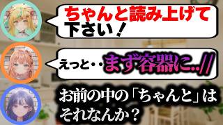 完全にブレーキが壊れているケーキ作りオフコラボ【にじさんじ/切り抜き/五十嵐梨花/立伝都々/先斗寧】