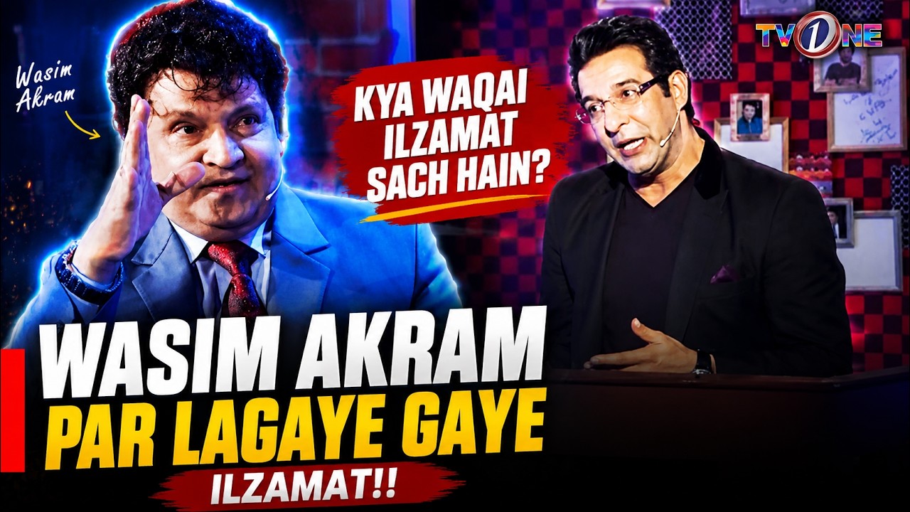 Wasim Akram Par Lagaye Gaye Ilzamat!! | Best Moments | Wasim Akram | TV One
